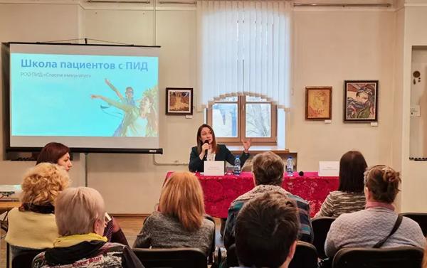 Первичные иммунодефициты: диалог врачей и пациентов			     
        Первичные иммунодефициты: диалог врачей и пациентов