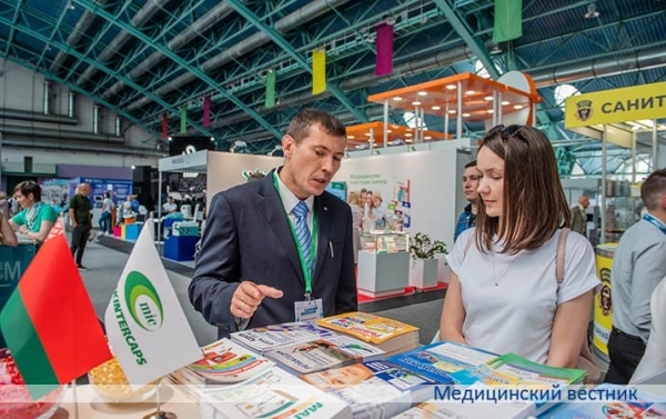 «Здравоохранение Беларуси — 2023»			     
        «Здравоохранение Беларуси — 2023»