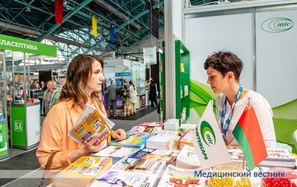 «Здравоохранение Беларуси — 2023»			     
        «Здравоохранение Беларуси — 2023»