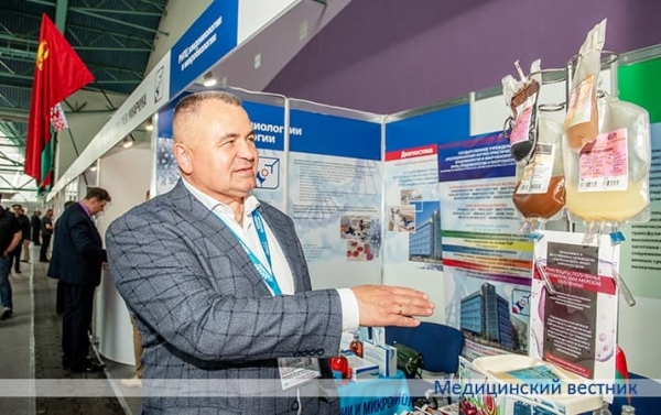 «Здравоохранение Беларуси — 2023»			     
        «Здравоохранение Беларуси — 2023»