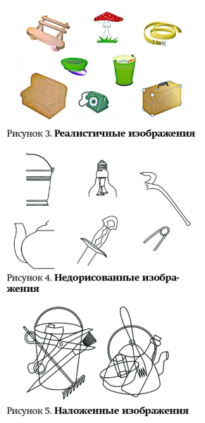 Оценка развития высшей нервной деятельности ребенка на амбулаторном этапе			     
        Оценка развития высшей нервной деятельности ребенка на амбулаторном этапе