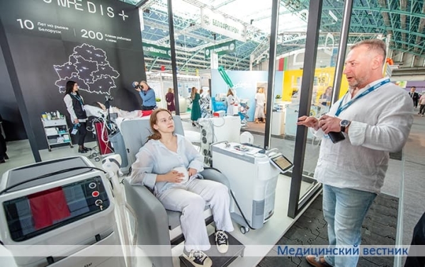 «Здравоохранение Беларуси — 2023»			     
        «Здравоохранение Беларуси — 2023»