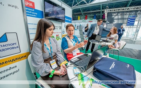 «Здравоохранение Беларуси — 2023»			     
        «Здравоохранение Беларуси — 2023»