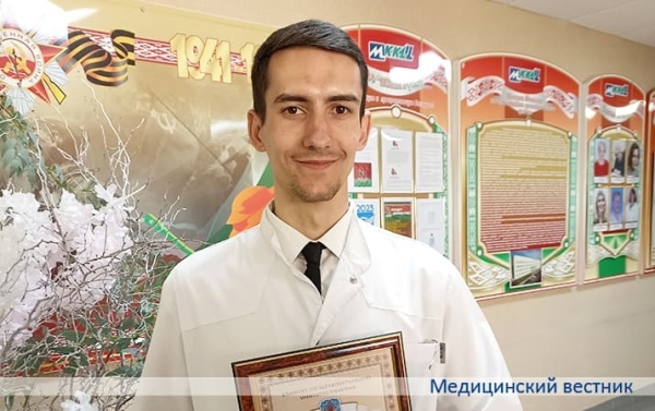 В Минске выбрали лучшего помощника врача			     
        В Минске выбрали лучшего помощника врача