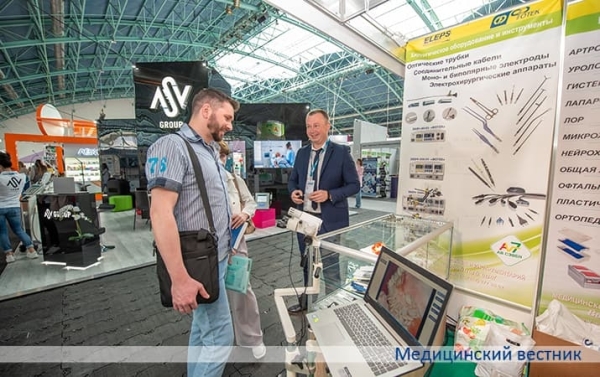 «Здравоохранение Беларуси — 2023»			     
        «Здравоохранение Беларуси — 2023»