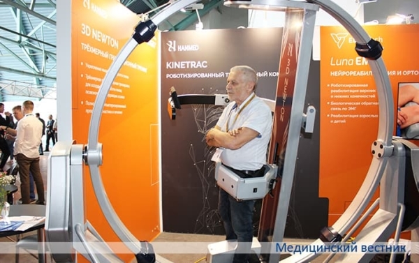 «Здравоохранение Беларуси — 2023»			     
        «Здравоохранение Беларуси — 2023»